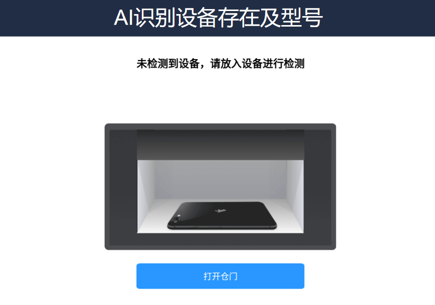 更多图示